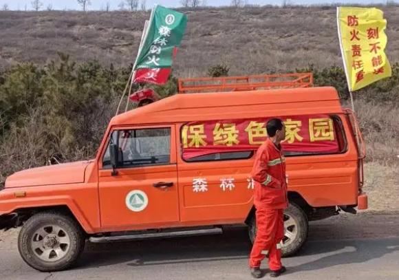 遼寧北票市|下府經(jīng)濟(jì)開(kāi)發(fā)區(qū)織密森林防火安全網(wǎng)