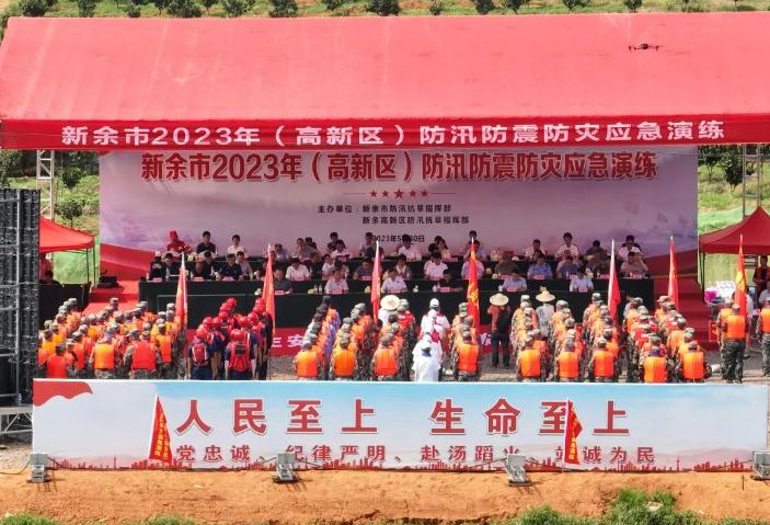 練為戰(zhàn)!中國安能南昌分公司參演新余市2023年應急演練