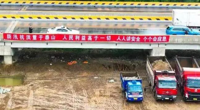 大連|筑牢防臺防汛責任，保障防洪安全